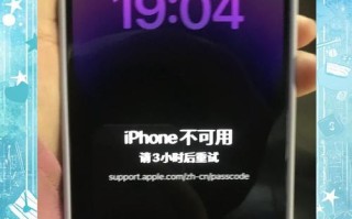 共享苹果电脑文件密码错误解决方法（遇到密码错误时，如何解决共享苹果电脑文件的问题）