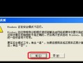 电脑突然断电错误恢复（电源突然中断造成的数据丢失以及如何进行错误恢复）