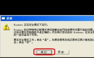 电脑突然断电错误恢复（电源突然中断造成的数据丢失以及如何进行错误恢复）