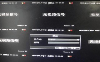 电脑桌面监控安装教程（从下载到设置，轻松掌握桌面监控的安装流程）