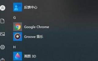 云骑士Win10教程（掌握Win10操作技巧，提升工作效率）