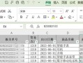 掌握电脑表格制作Excel的基本教程（从入门到精通，轻松操作Excel表格）