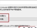 电脑显示无线乱码名字错误的解决方法（解析电脑无线乱码的原因及解决方案）