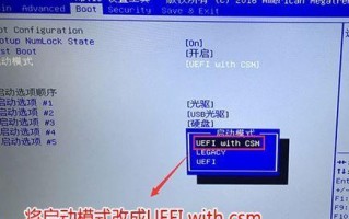 苹果A1370安装Win7系统教程（将苹果A1370变身为Windows7强力工具）