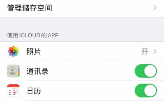 如何有效地删除手机内存（一键清理，让你的手机重获新生）