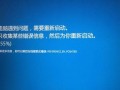Win8.1电脑显示错误651的解决方法（错误651的产生原因及常见解决方案）