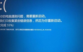 Win8.1电脑显示错误651的解决方法（错误651的产生原因及常见解决方案）