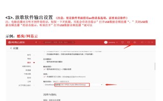 用电脑自制伴奏的免费教程（轻松学会自己制作高质量伴奏，享受音乐创作的乐趣）