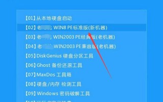 台式电脑装PC系统教程（详细步骤让您轻松搭建属于您的电脑）