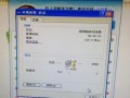 电脑显示宽带链接错误的原因与解决方法（解决宽带连接错误，让电脑网络畅通无阻）