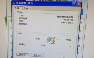 电脑显示宽带链接错误的原因与解决方法（解决宽带连接错误，让电脑网络畅通无阻）