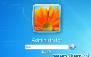 雨林木风win7系统一键安装教程（轻松安装雨林木风win7系统，提升电脑性能）