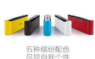 漫步者M23（一款卓越的蓝牙耳机，完美结合高音质与舒适性）