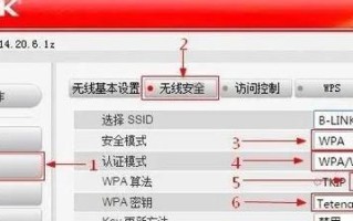 企业路由器设置教程（从零开始配置企业路由器，打造稳定可靠的网络环境）