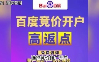 百度竞价行业现状与发展趋势（深度剖析百度竞价行业的关键问题和前景展望）