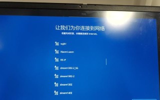 台式电脑显示隐私设置错误的危害与解决方法（保护个人信息安全的重要性及台式电脑显示隐私设置注意事项）