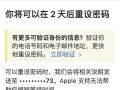 探讨平板电脑输ID显示密码错误的原因及解决方法（密码错误问题分析与解决方案）