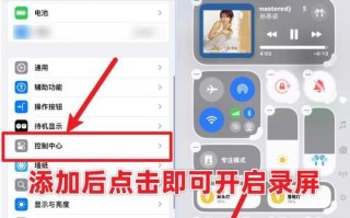 电脑PPT录屏教程（轻松制作精彩PPT视频，实现更高效的演示）