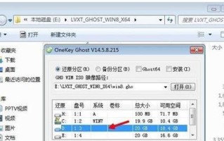 如何将台式机从Windows8换回Windows7（台式机Win8换Win7安装教程）