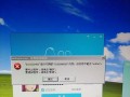 电脑显示区域匹配错误的原因及解决办法（深入探讨显示屏大小不匹配的问题与解决方案）