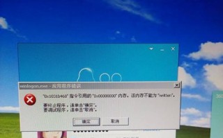 电脑显示区域匹配错误的原因及解决办法（深入探讨显示屏大小不匹配的问题与解决方案）