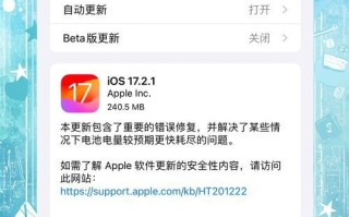 电脑升级IO出现错误，如何解决？（解决电脑IO错误的实用方法与技巧）