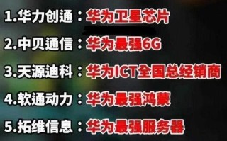 华为重新封装电脑教程（华为鲲鹏方案带来的电脑性能升级，让你的老旧电脑焕然一新）