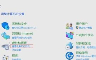 电脑查看打字记录命令错误的解决方法（解决电脑打字记录命令错误的实用技巧）