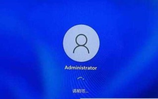 解决电脑无法开机错误0251的有效方法