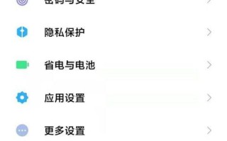 小米10电脑操作教程（掌握小米10与电脑的完美配合，提升使用效率）