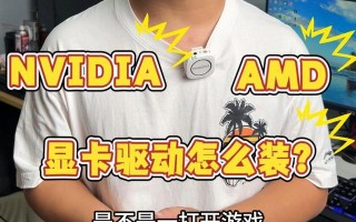 华硕电脑显卡驱动安装教程（详解华硕电脑显卡驱动的安装步骤及注意事项）