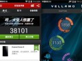 华为荣耀6游戏性能评测（华为荣耀6游戏性能如何？一起来探究！）