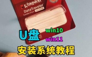 一步步教你使用优盘给电脑装系统（简单易懂的教程，让你轻松安装操作系统）