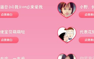 从零开始学习电脑编程，用简单表白方法轻松入门（探索编程世界，用爱点燃代码之火）
