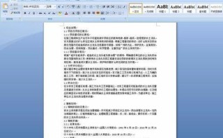 以电脑怎么排版教程不用扫描（简便而高效的电脑排版方法）