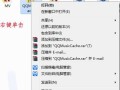 如何获取笔记本管理员权限？（简单步骤让你成为笔记本管理员）