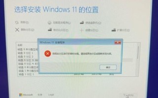 电脑开机出现组件错误4的解决方法