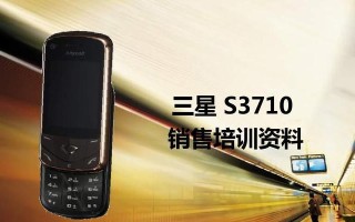 三星的生产地点及其质量情况剖析（探究三星产品制造地的实际情况，为你解读三星质量的秘密）