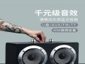 蓝牙低音炮（低音震撼，舞动音乐之魂）