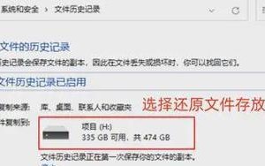 如何找回因不小心删除的U盘文件（有效恢复U盘中被删除的重要资料）
