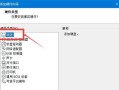 轻松学会以u启通pe制作（一步一步教你如何制作u启动盘，解决电脑故障）