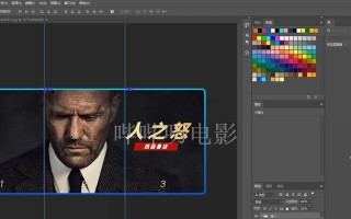 三屏封面制作教程（用电脑主题封面展现个人风格，让你的桌面与众不同）