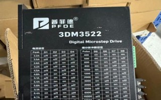 步进驱动器细分技术的应用与算法分析（实现高精度步进电机控制的关键细分技术与算法）