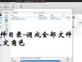 解决UG错误15的有效方法（电脑重启UG错误15的故障排除技巧）