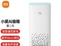 小米蓝牙音响2（探究小米蓝牙音响2的功能与性能）