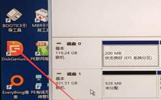 Win10重装分区教程（详细步骤帮您重装Win10并合理分区，让电脑更加高效稳定）