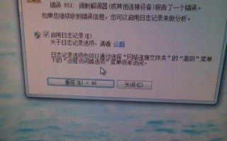 电脑网络连接问题及解决方法（解决电脑总是连接到错误网络的常见问题及技巧）