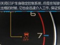 ESP装系统教程（从零开始，轻松掌握ESP设备的系统装配方法）