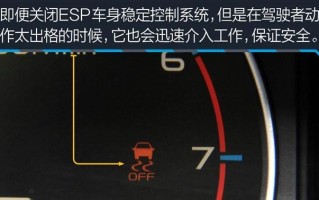 ESP装系统教程（从零开始，轻松掌握ESP设备的系统装配方法）