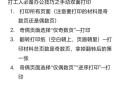 双面打印教程（简单实用的方法帮你节省纸张和成本）